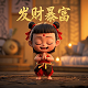 瓦力工厂机器人李慕